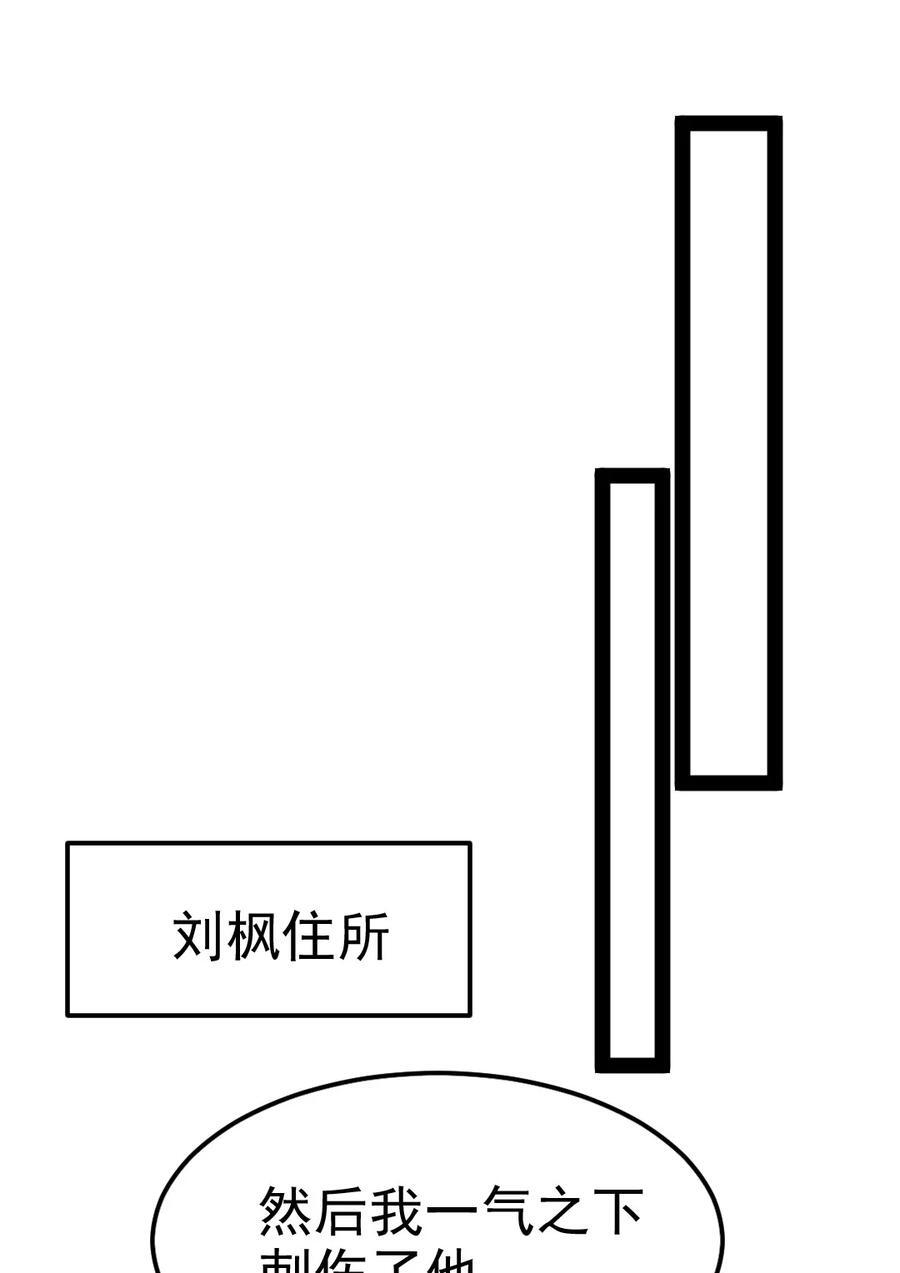 392 我为你而来19