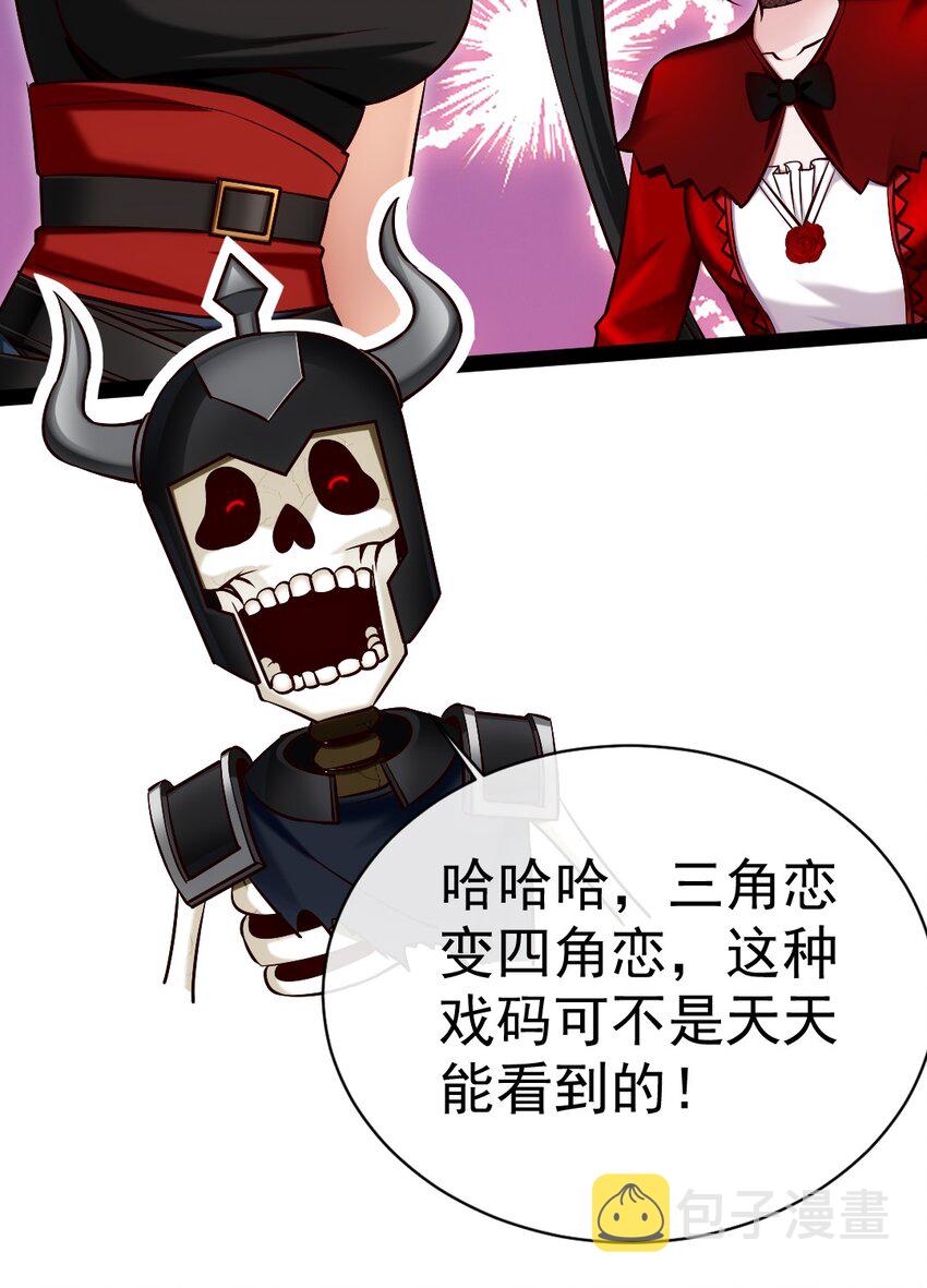 311 二女争夫？37