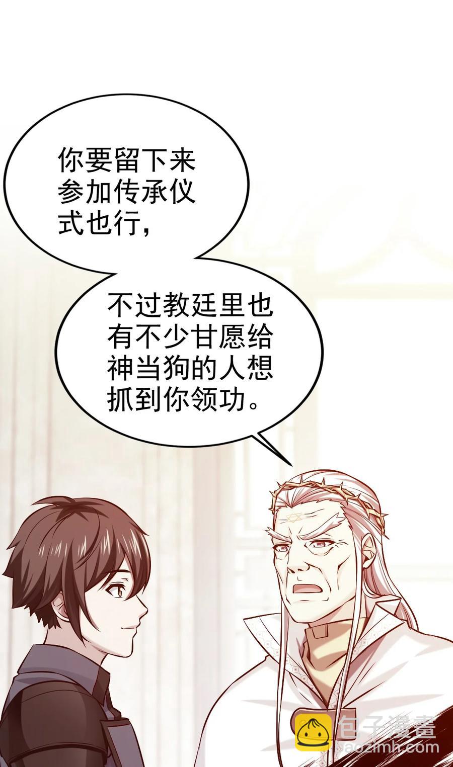 236 今晚月色真美……26