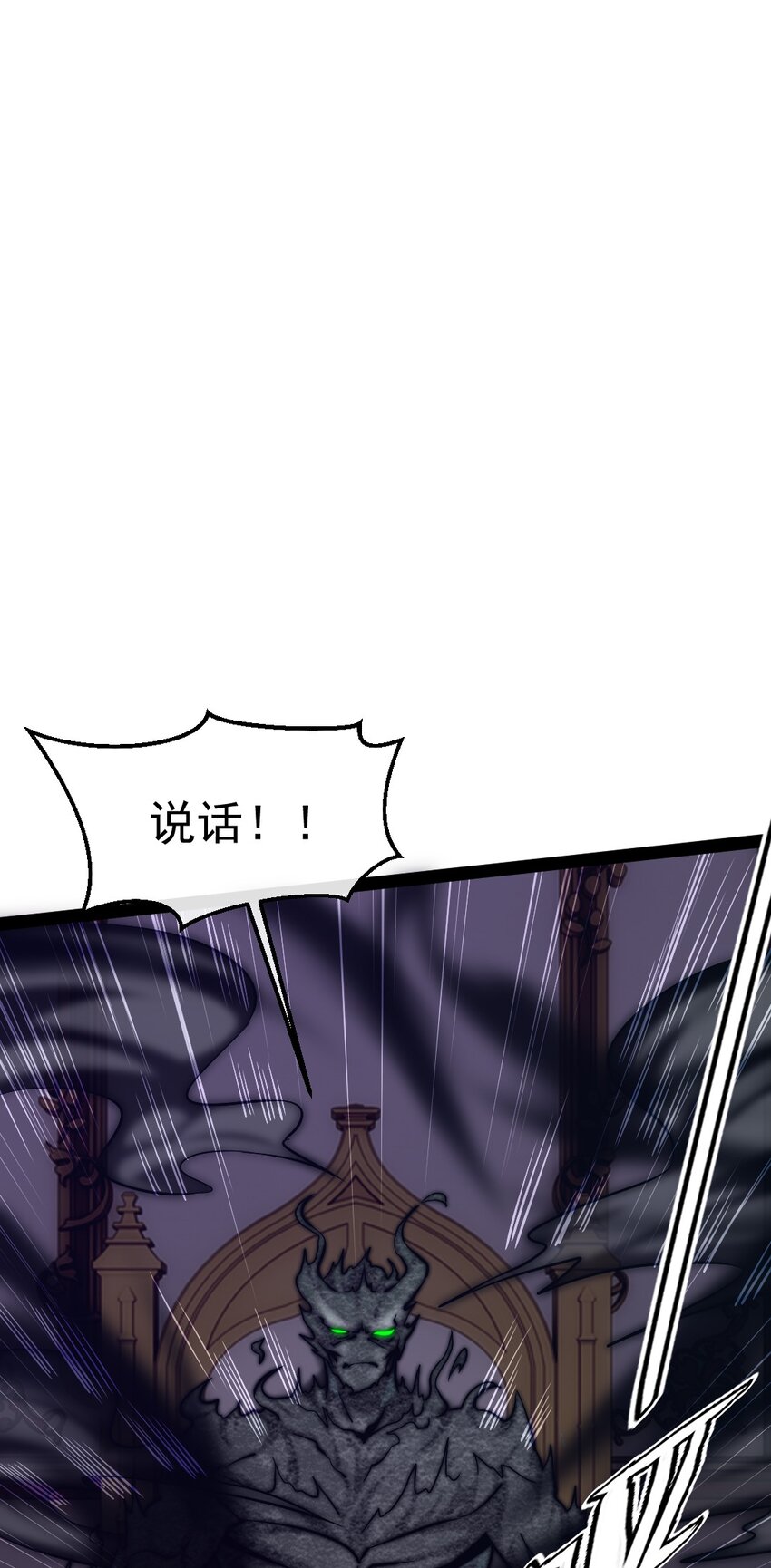 310 恐惧魔王46