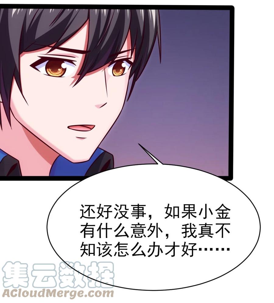 204 刘枫归来39