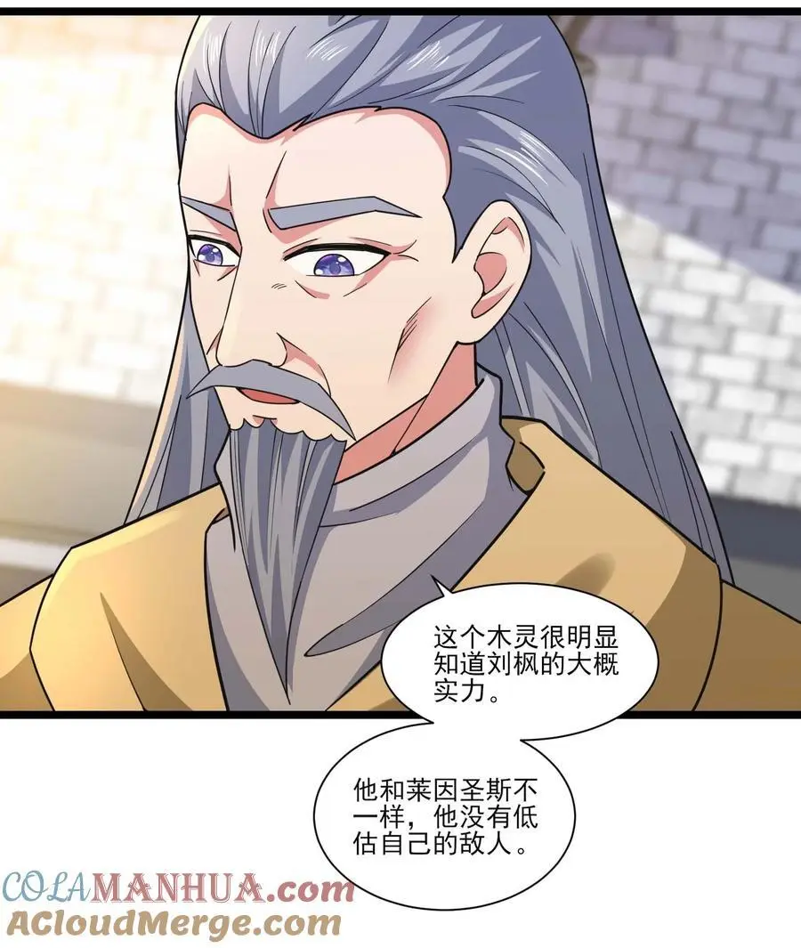 422 对战木精灵21