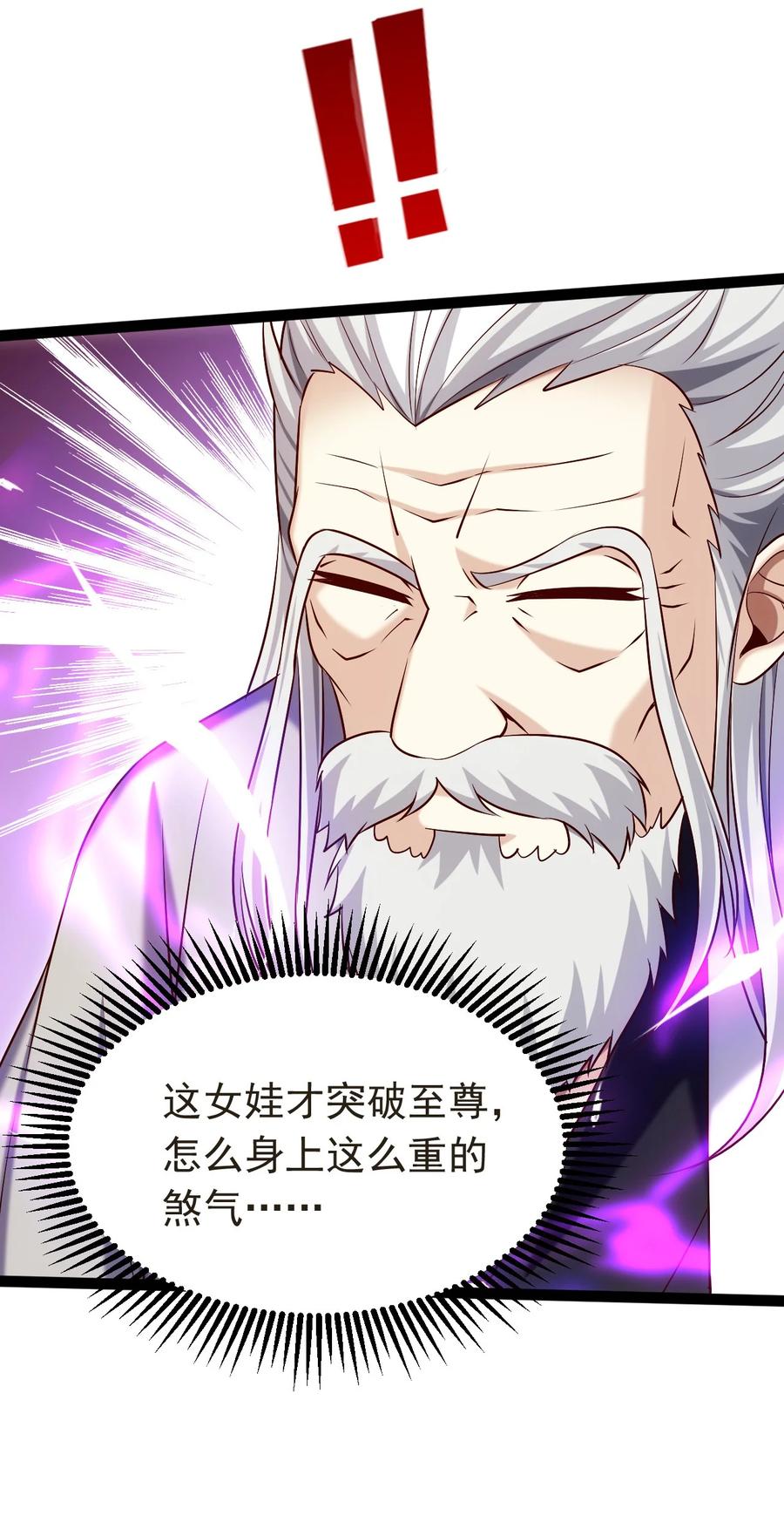 241 红衣？莲叶？29