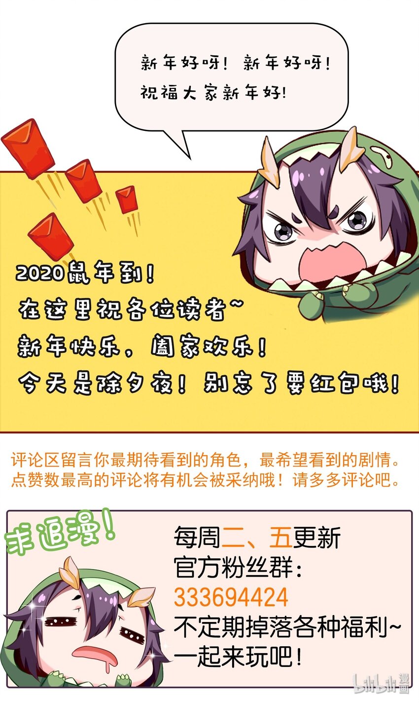 031 刻意隐瞒32