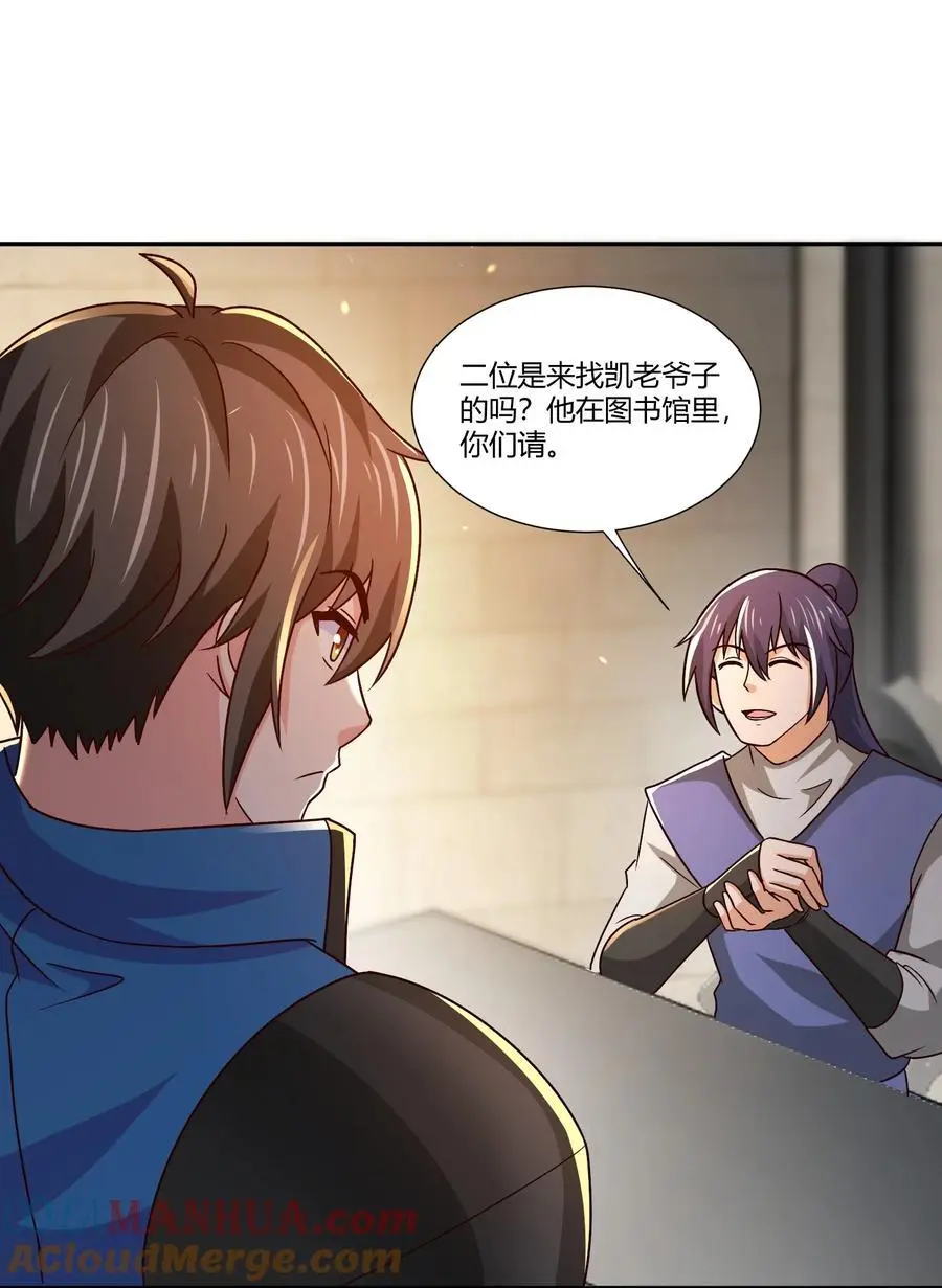 415 仇家被团灭20