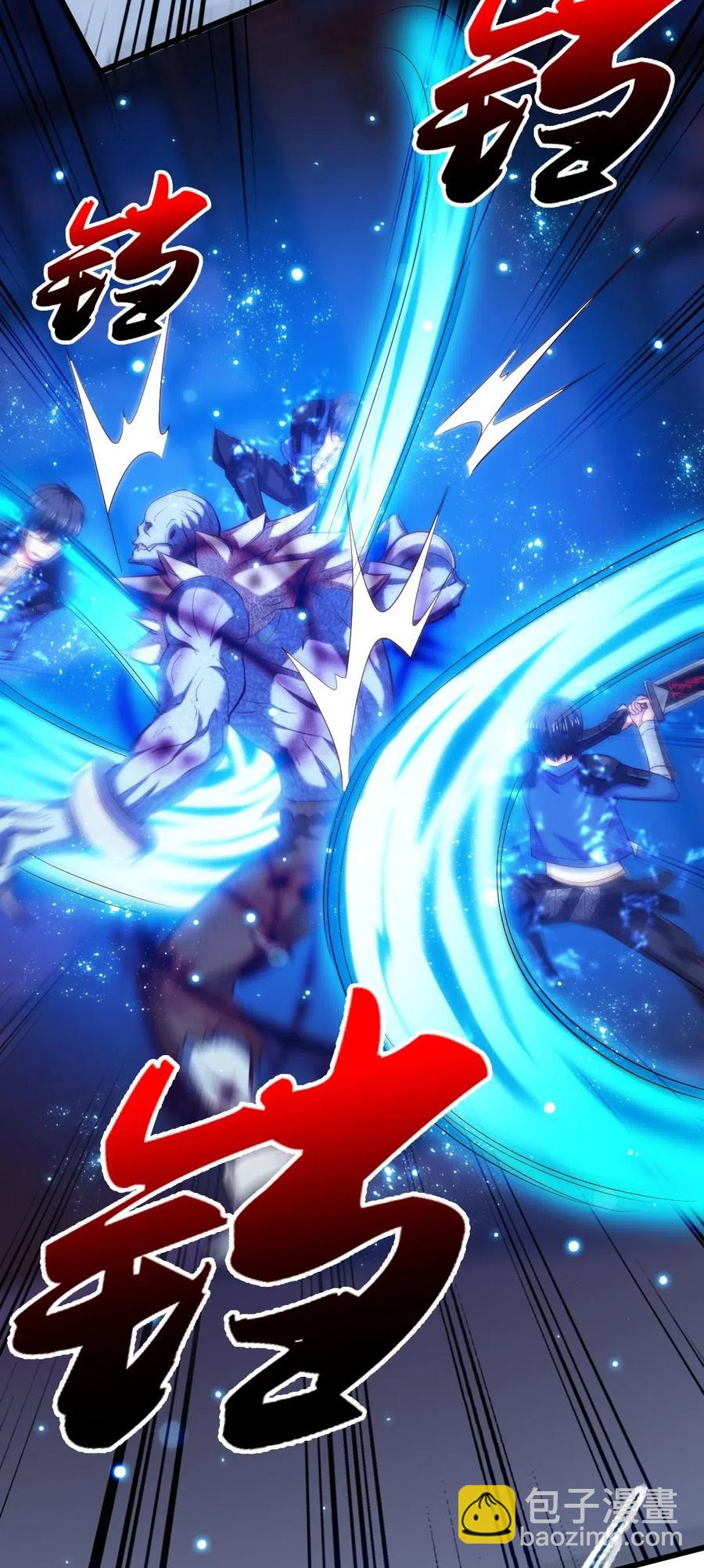 117 血祭怨灵师35