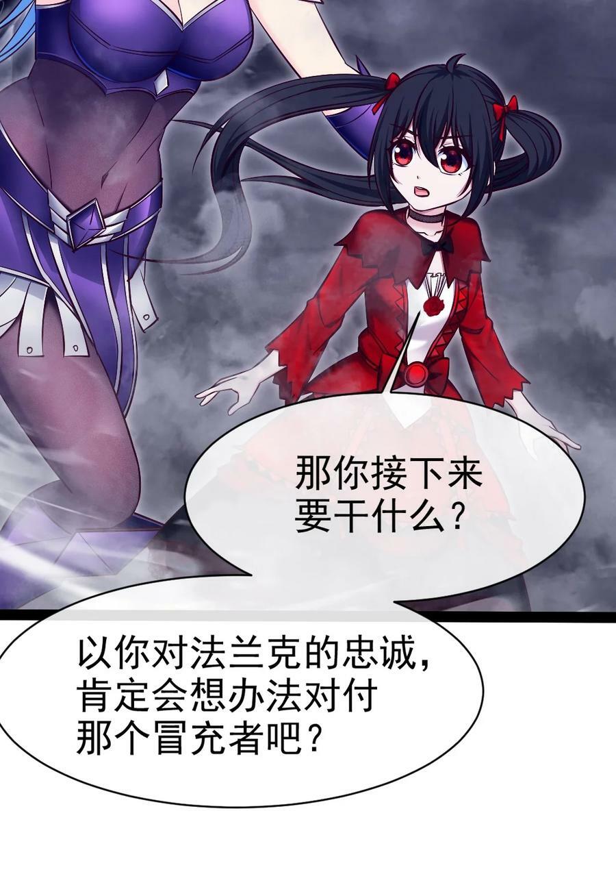 353 堕落天使旧都43