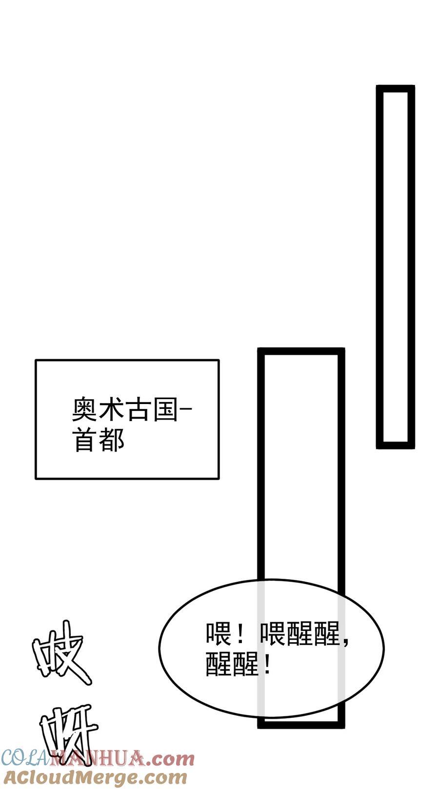 386 这次换我来24