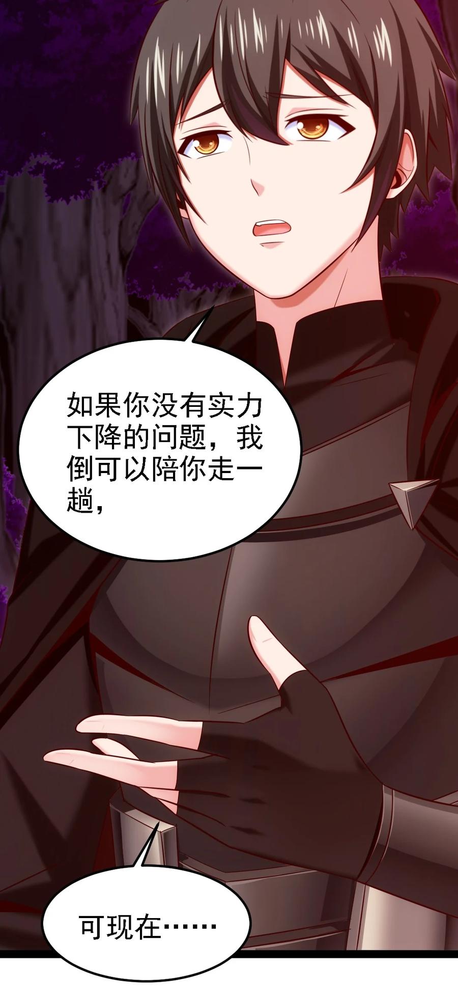 259 赫古拉之城14