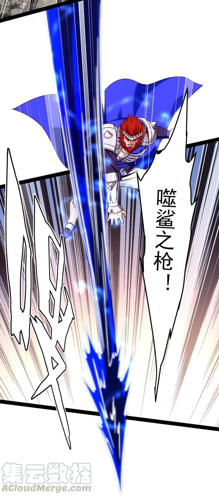 152 至尊与圣阶的差距18