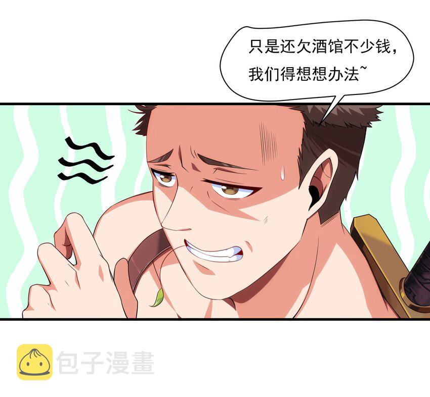 012 影之分身38