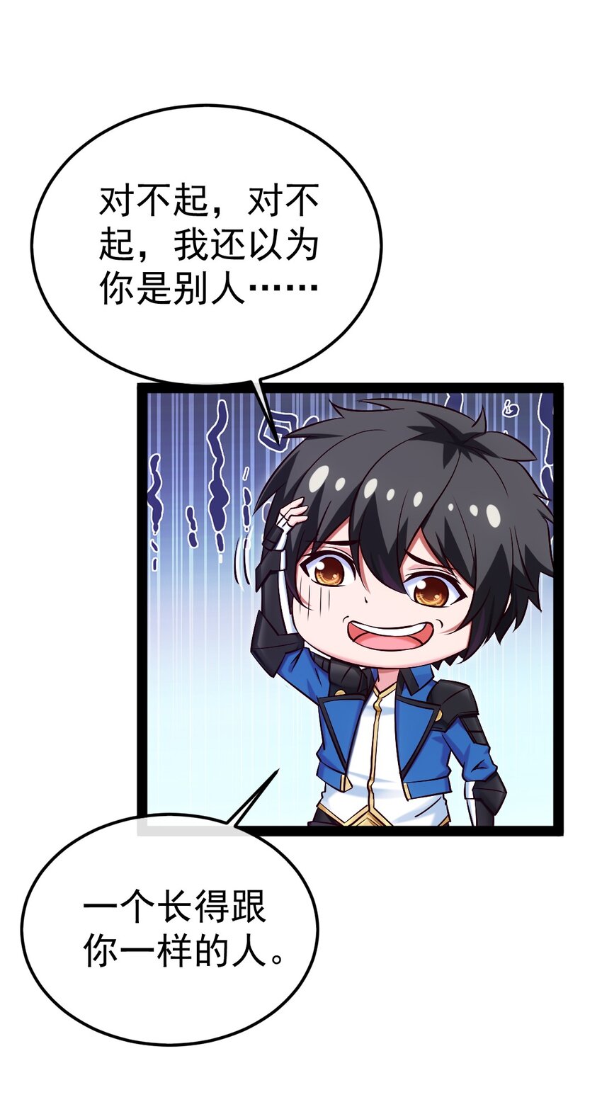 298 突破神阶6