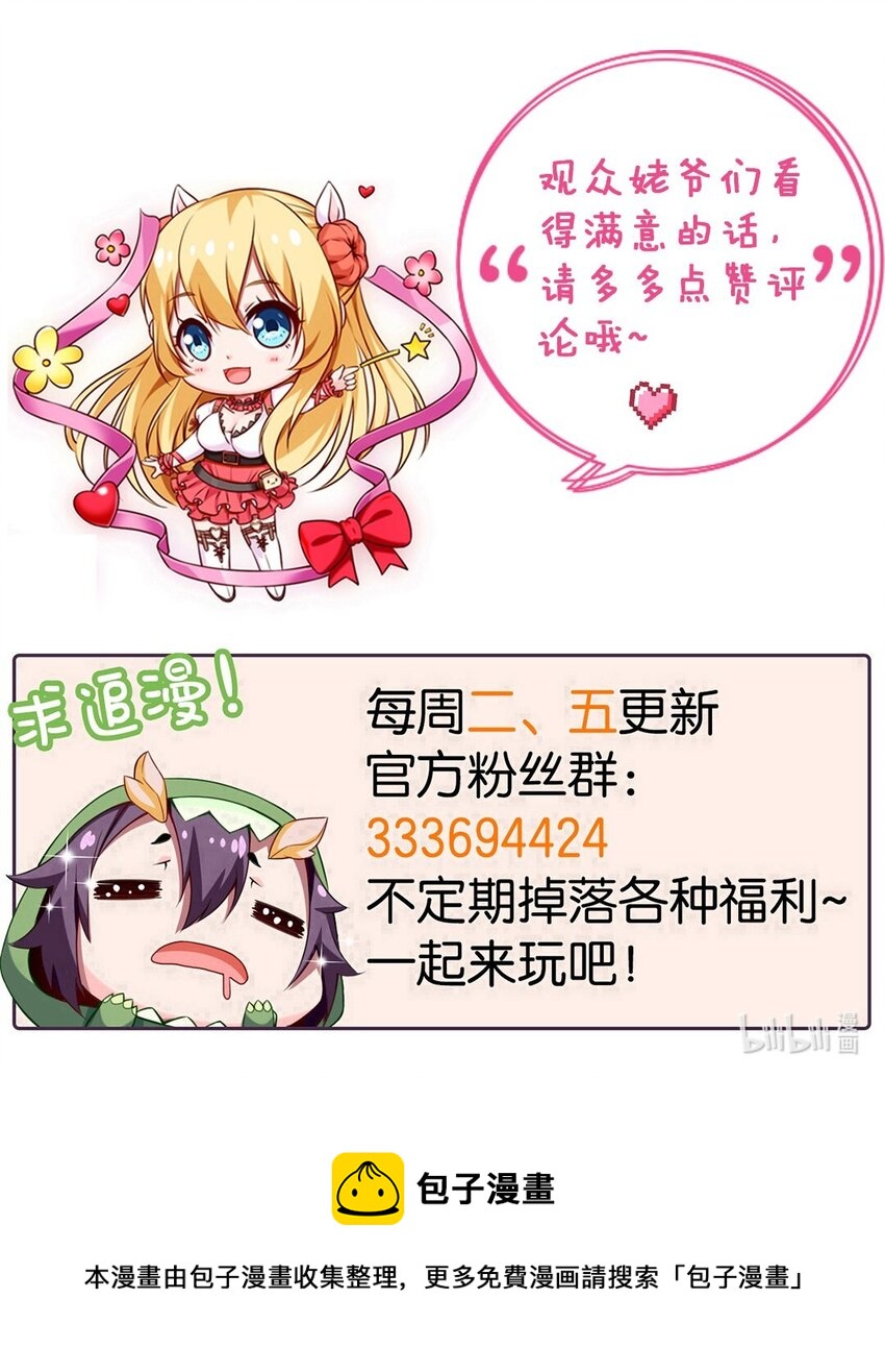 228 告别50