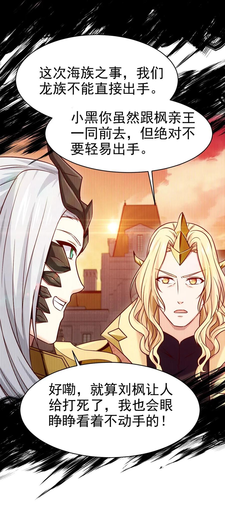 147 薇儿来信27