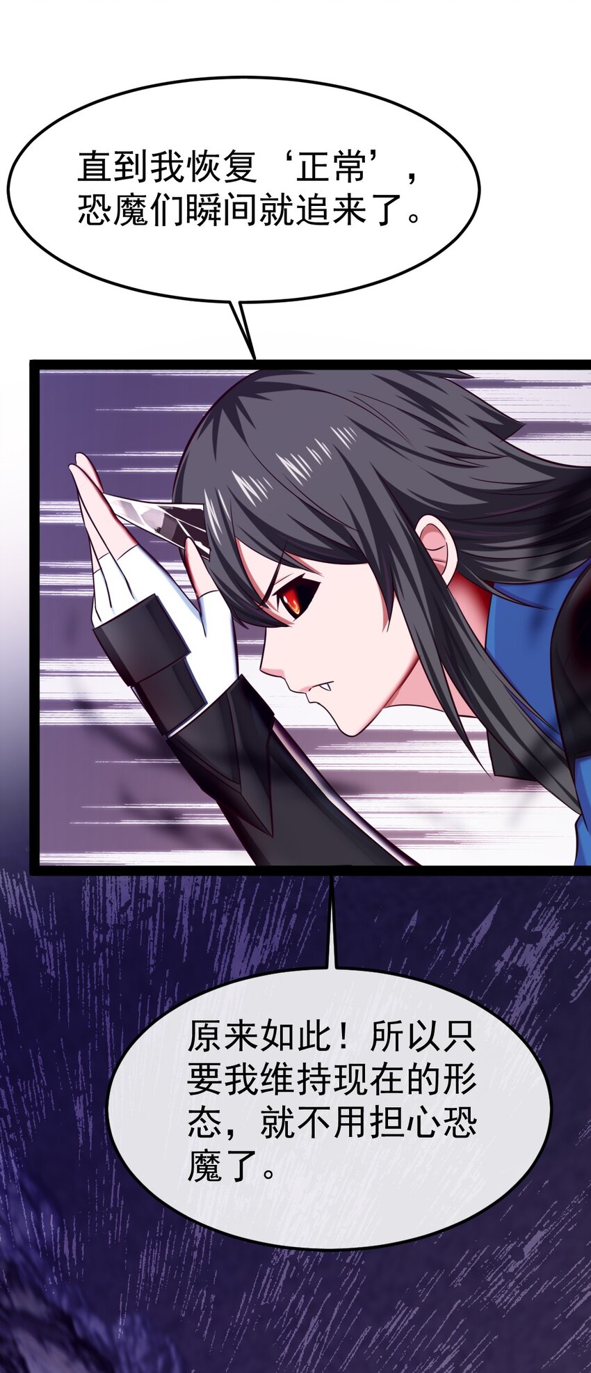 328 刘枫被杀！30