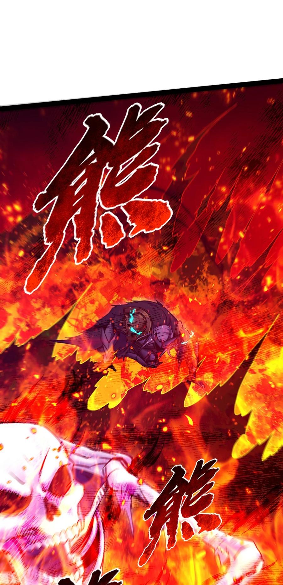 215 火系禁咒：业火焚世26
