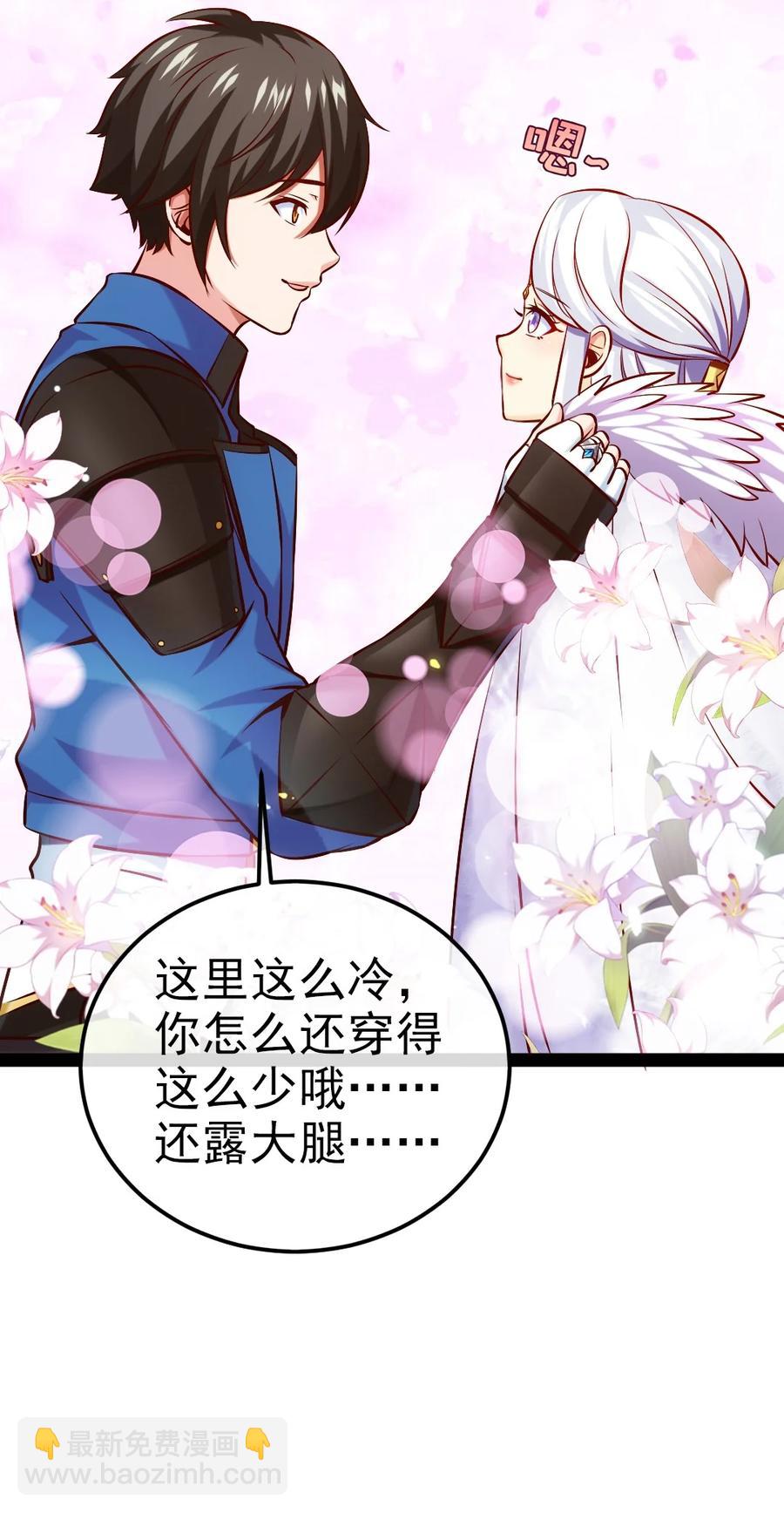236 今晚月色真美……10