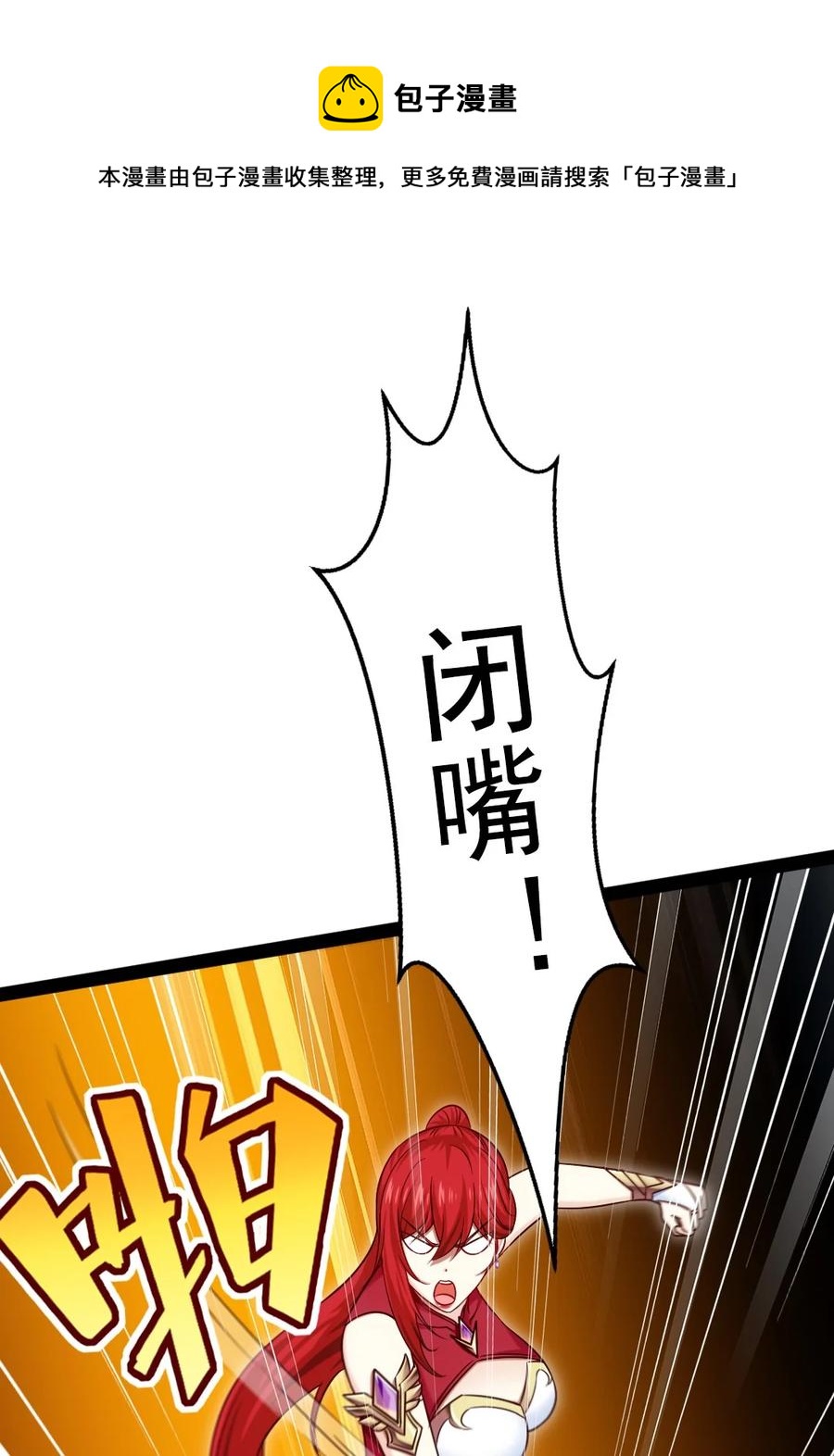 184 重返3岁17