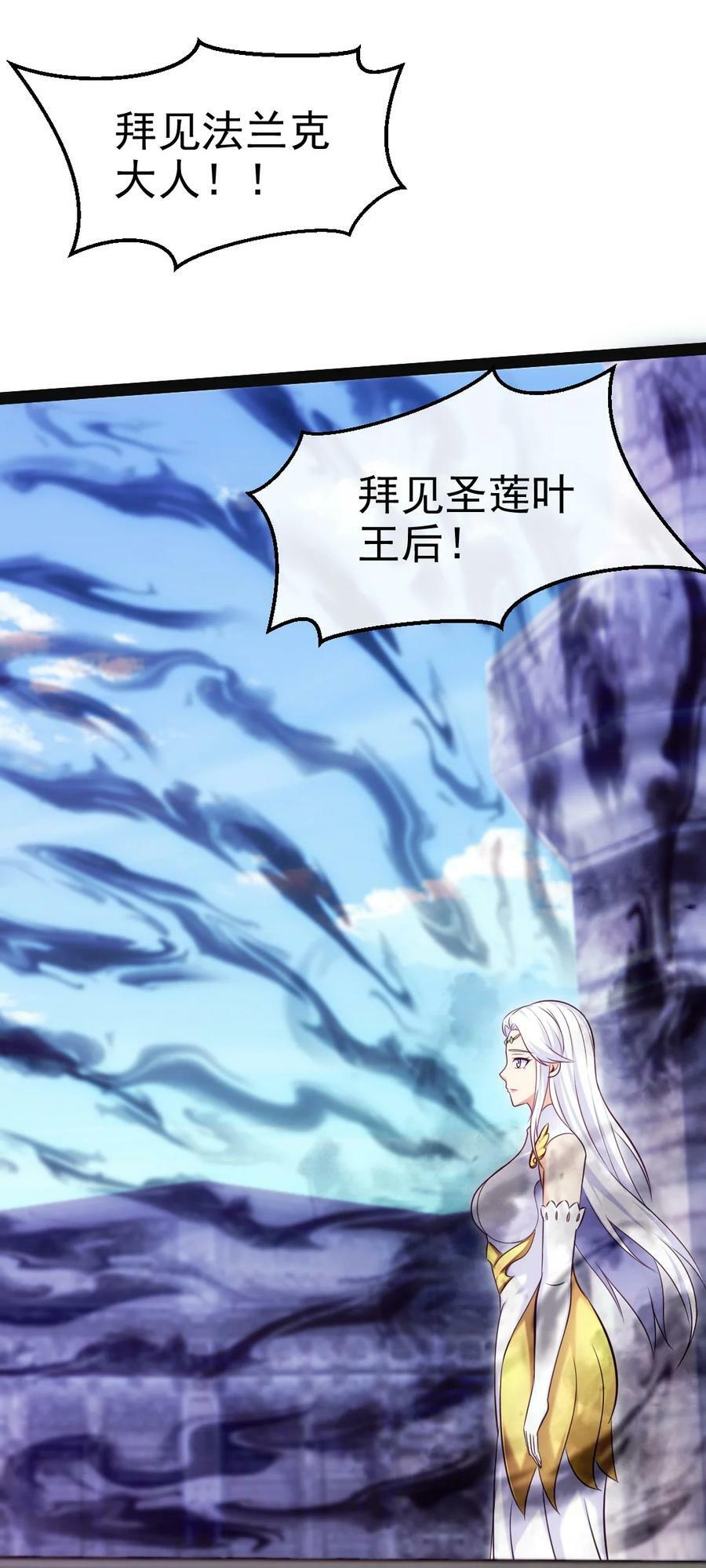 368 小叶子成亲46