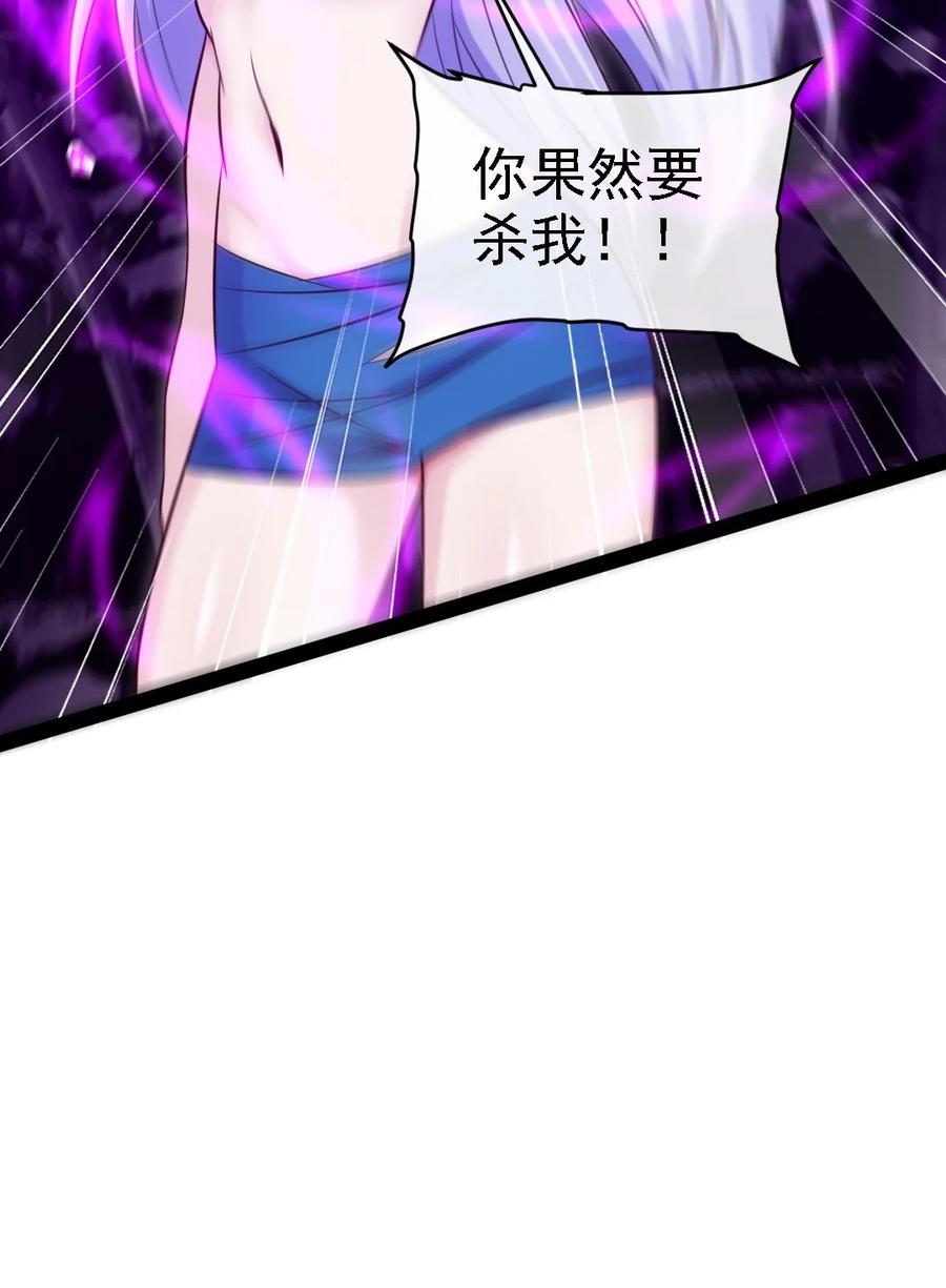 257 她……怎么了？23
