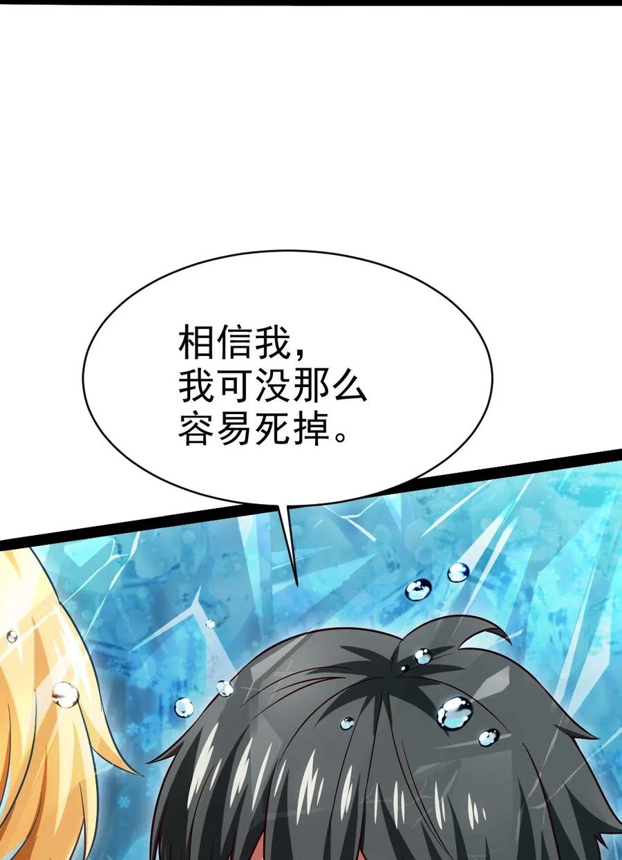 133 那小子鬼的很35