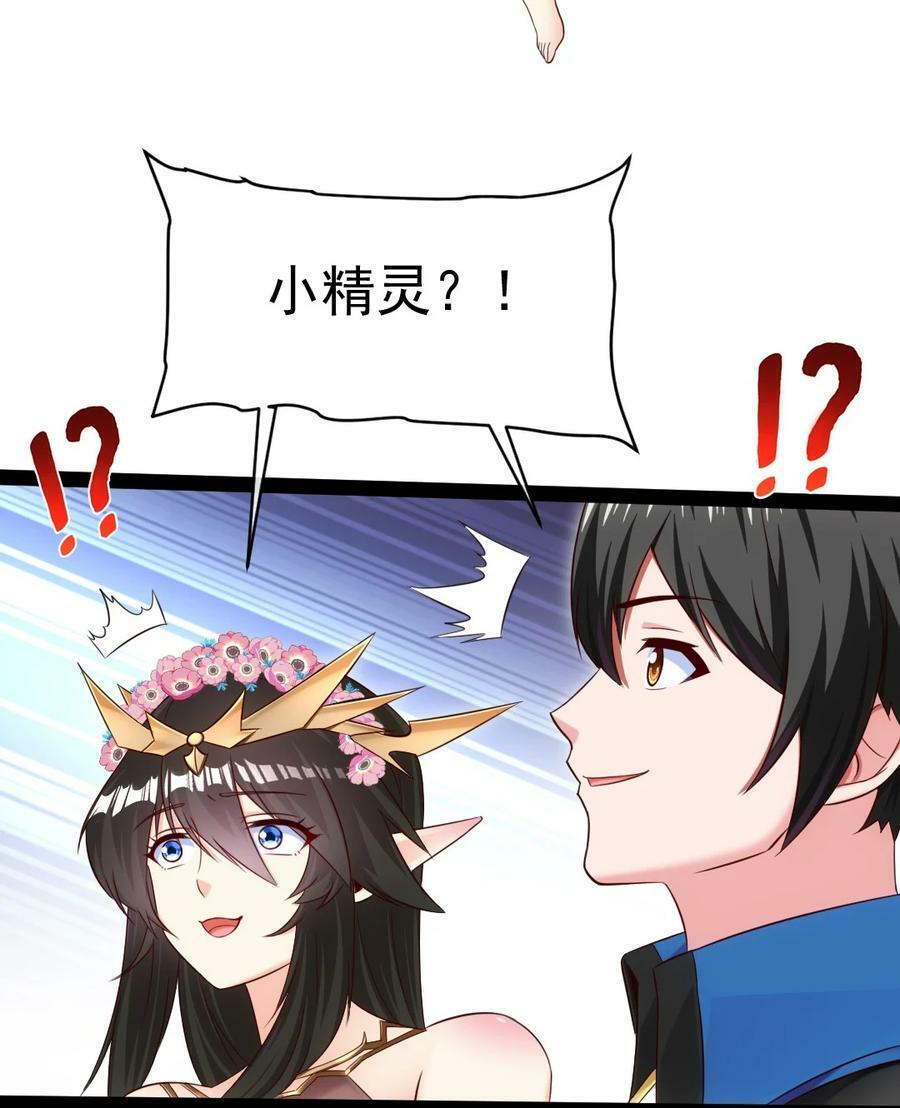 361 小精灵们和红衣31