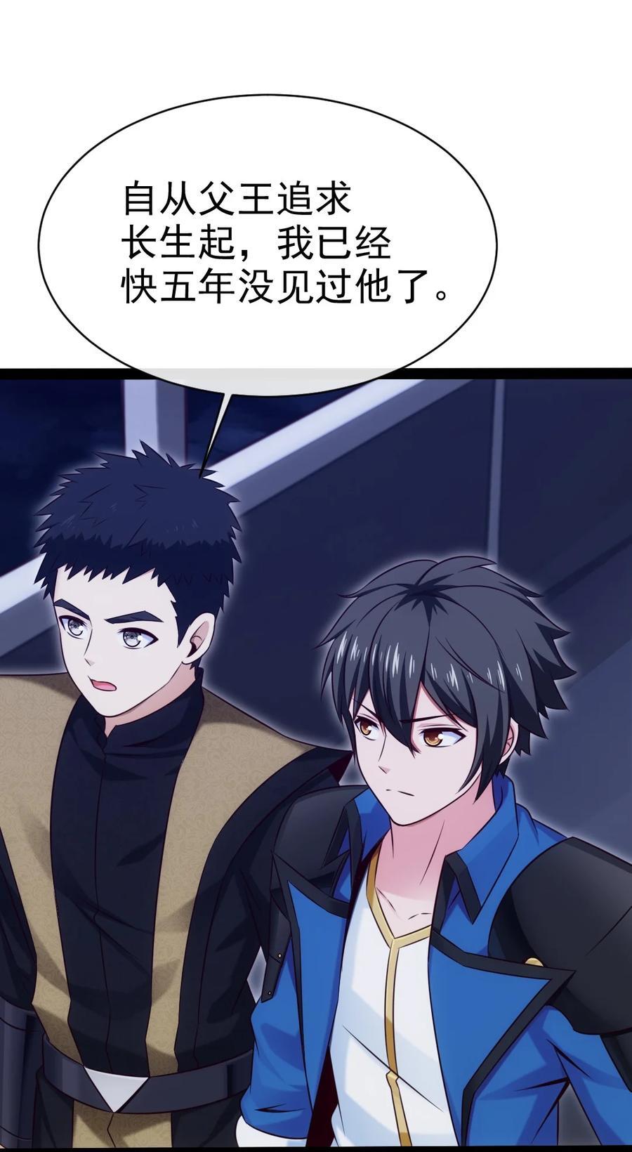 388 突发状况11
