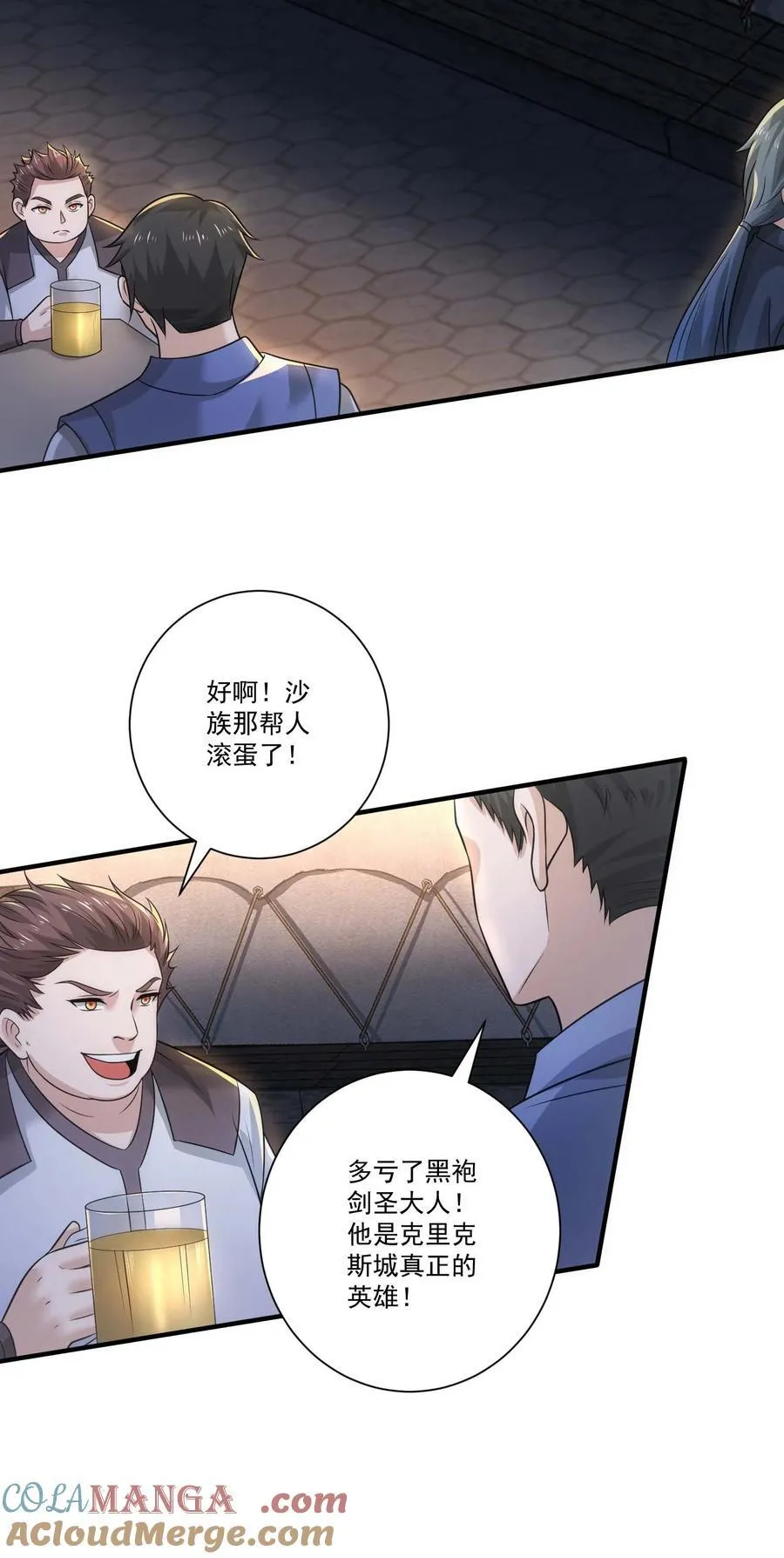 454 去自然之城！2