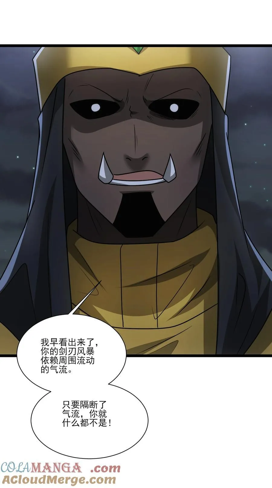 465 这雷有毒！18