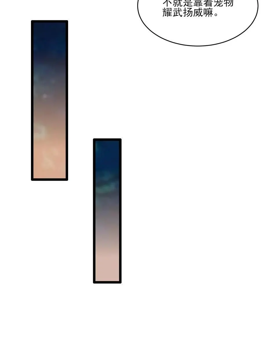 414 神秘的能量27