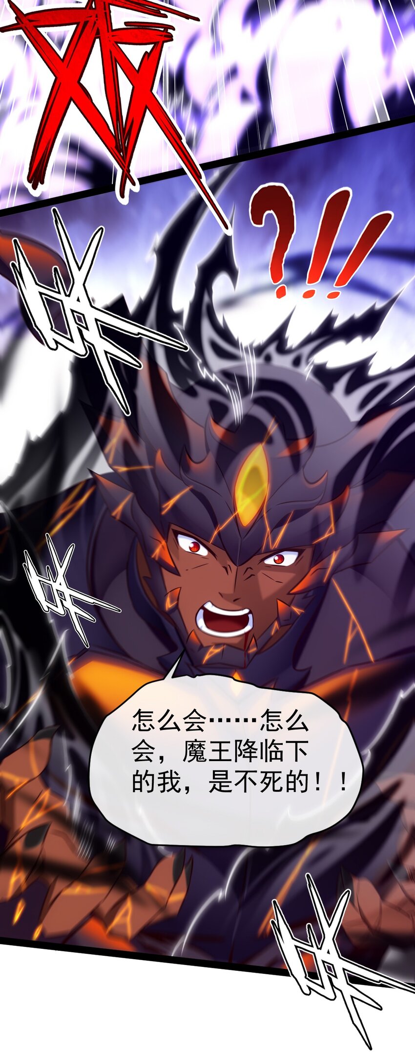 310 恐惧魔王16