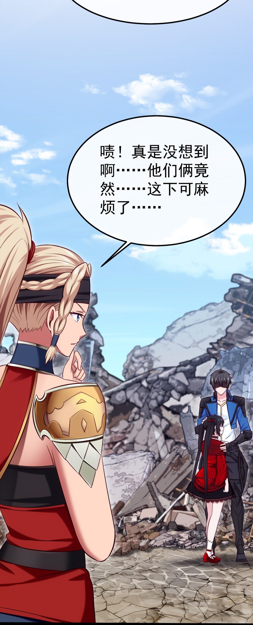 311 二女争夫？15