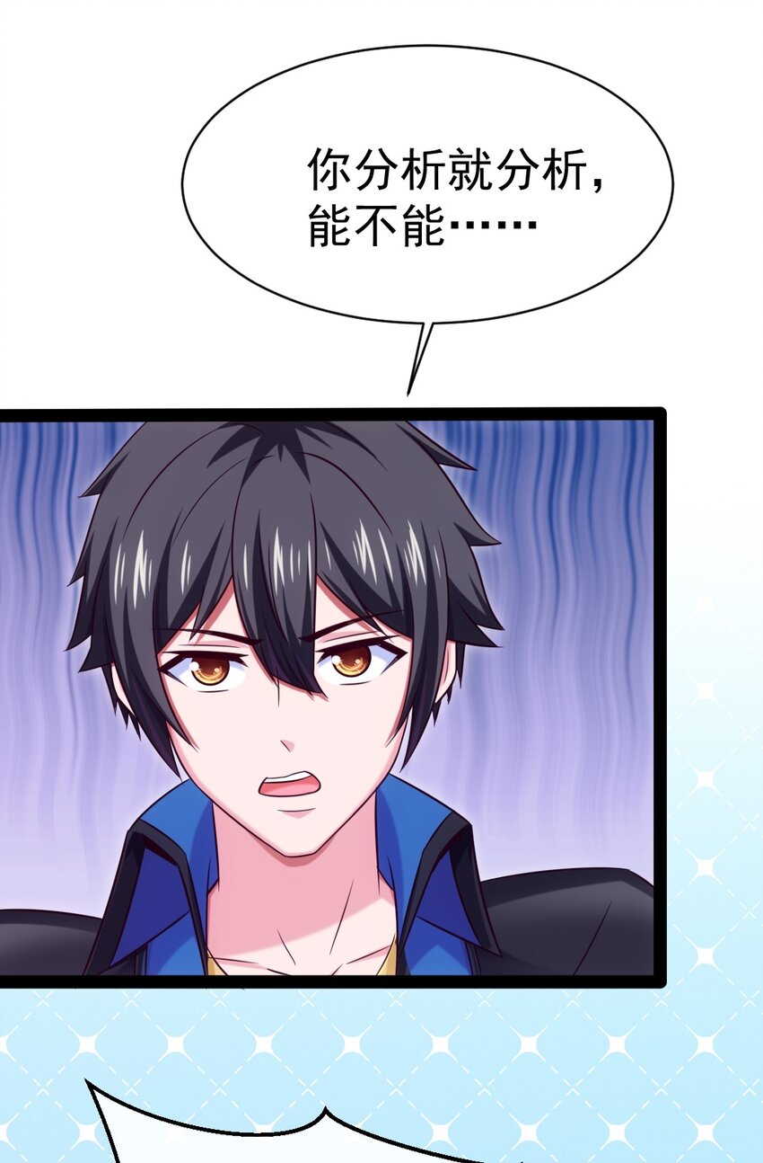 288 仇煞之网23