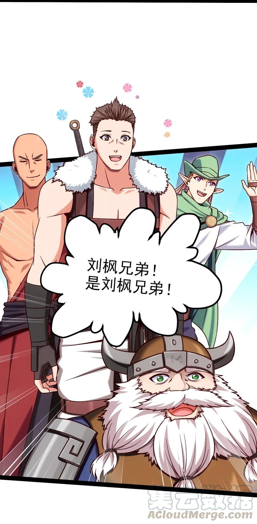 134 真的快了！18