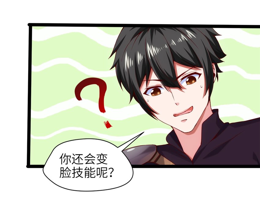 018 我们来日方长……18