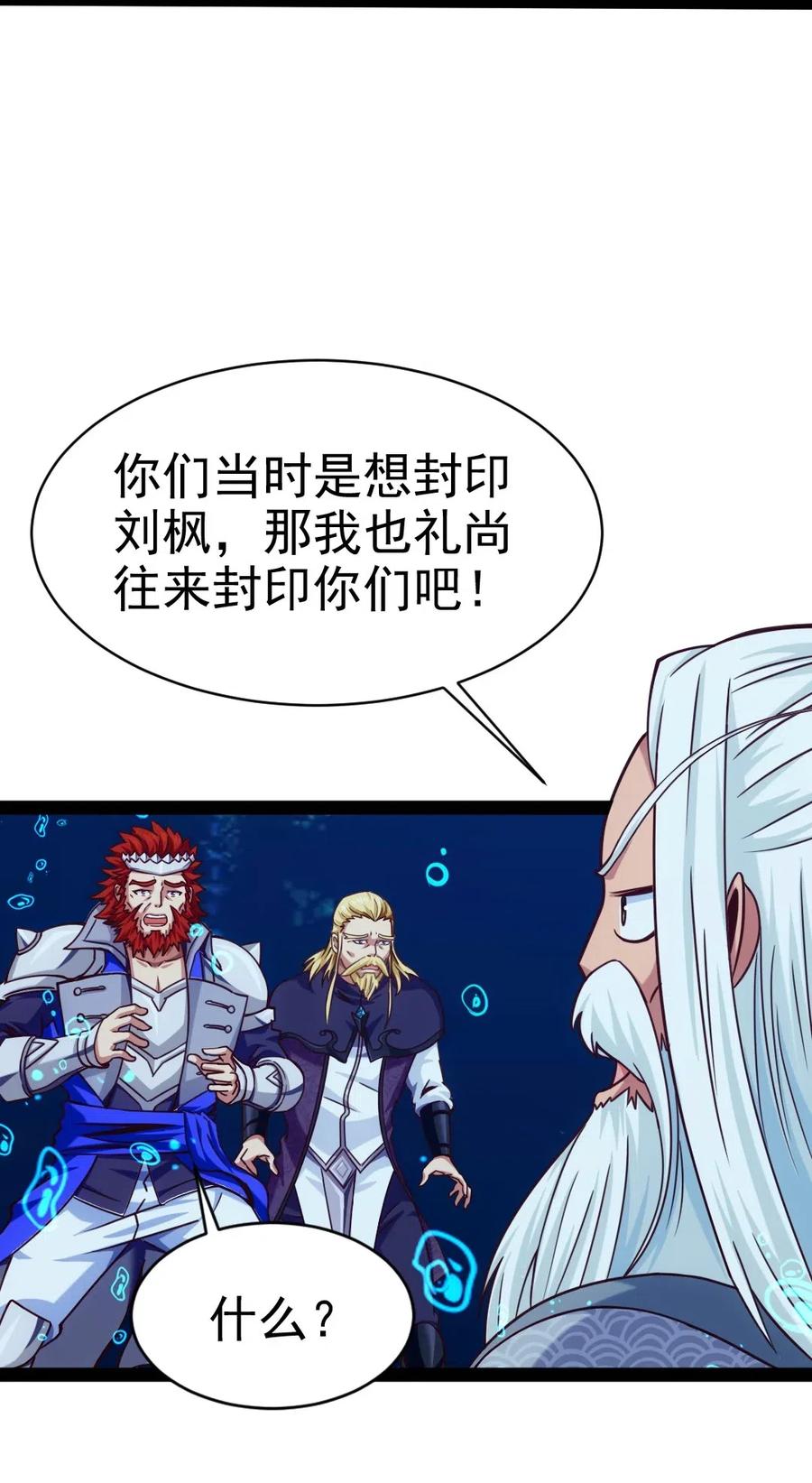 162 世纪决斗21
