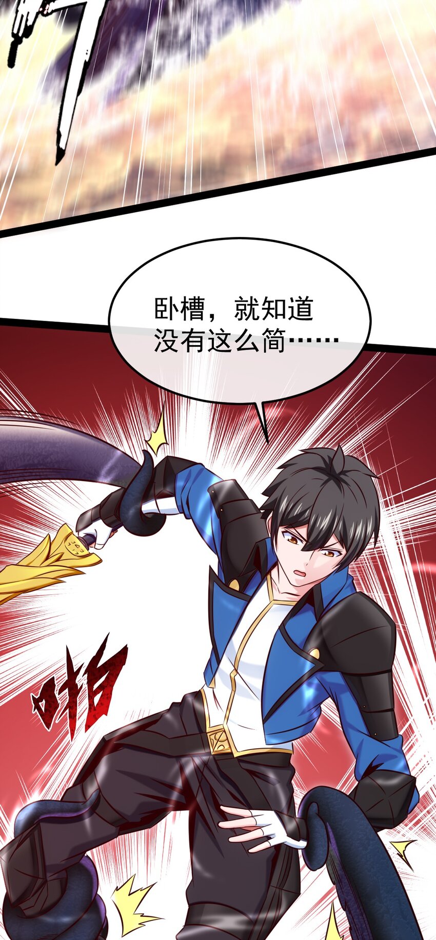 299 恐怖巨兽12