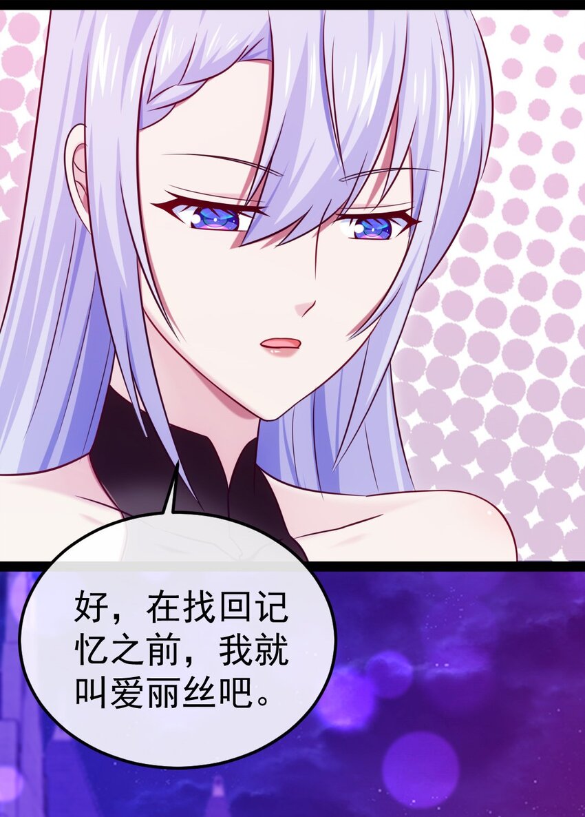 270 我帮你取个名字吧！18