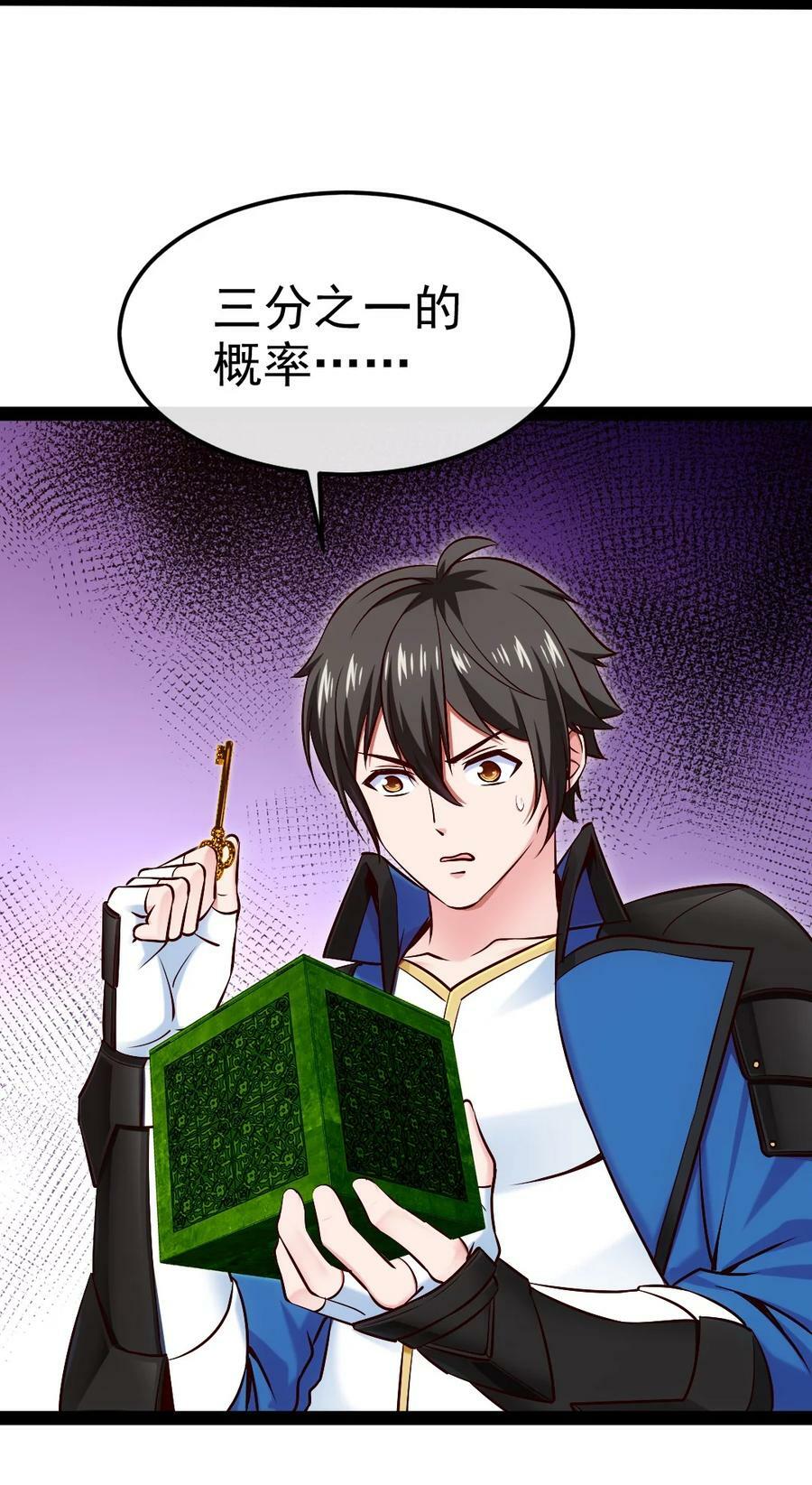 363 血腥的运气抉择22