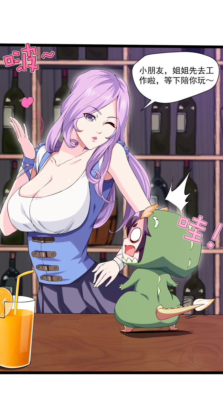 010 小酌时间14