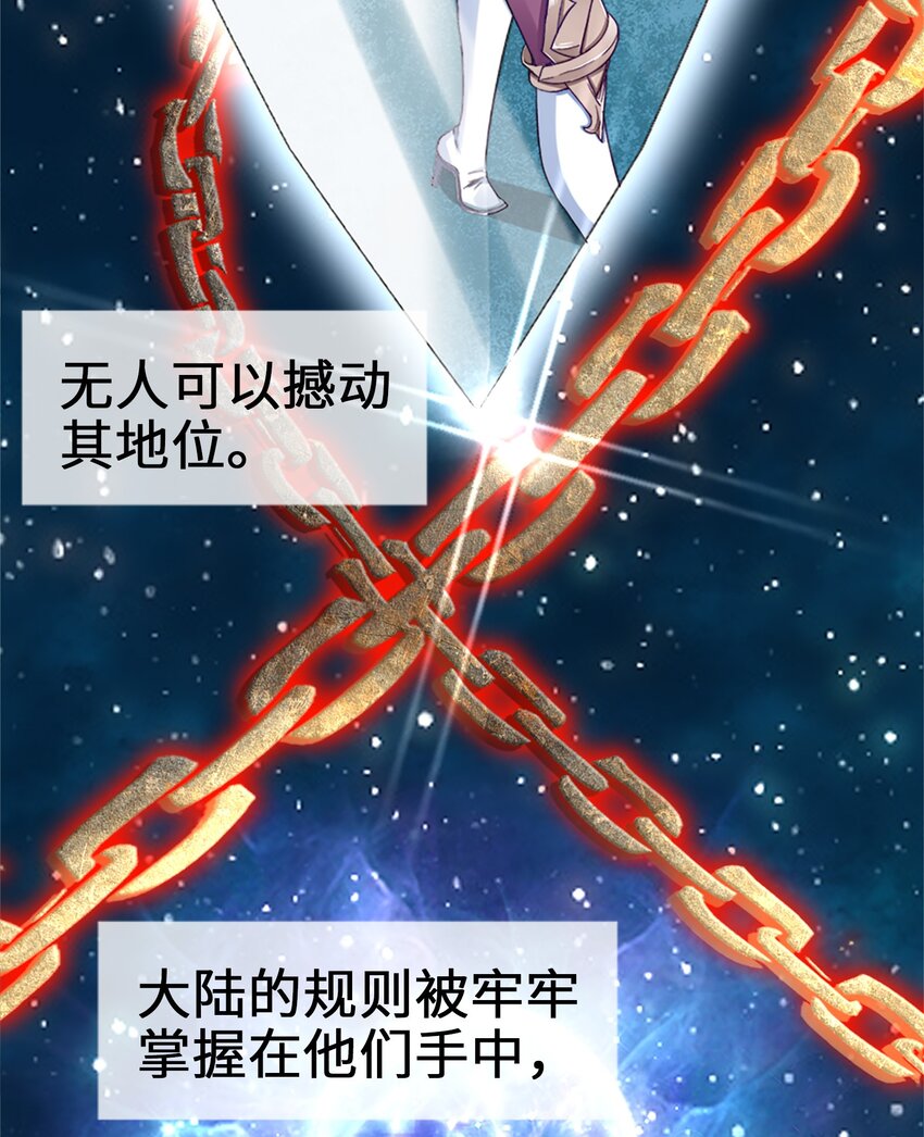 001 穿越异界8