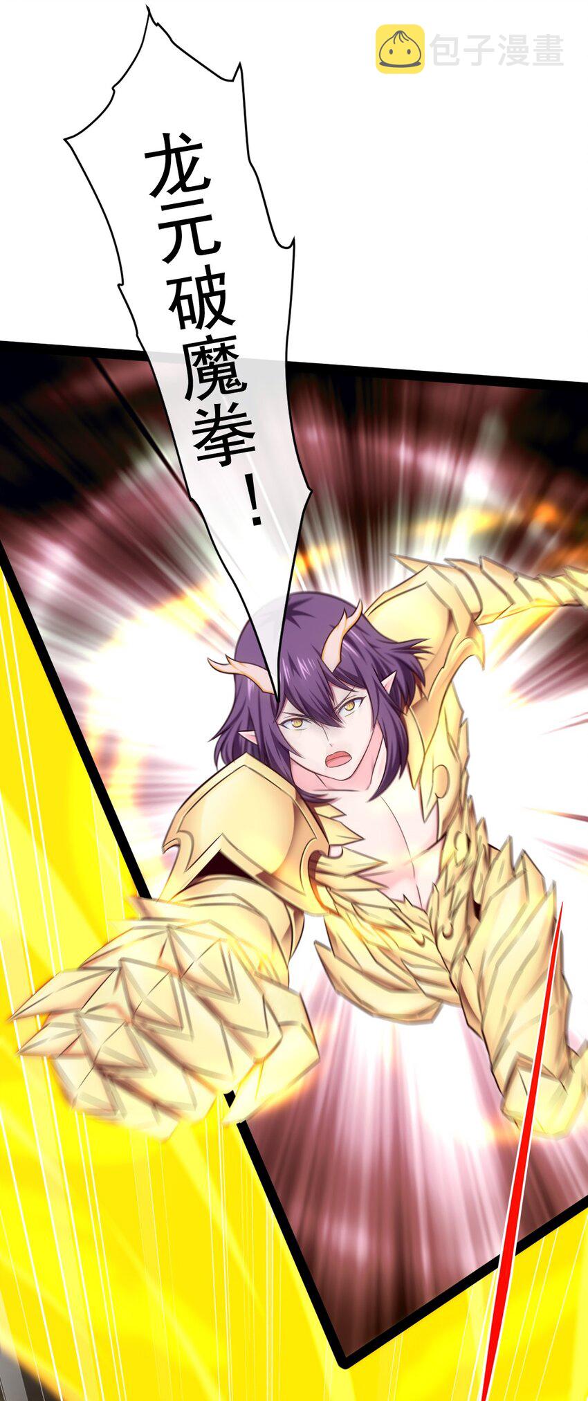 316 不死不灭的恐魔18