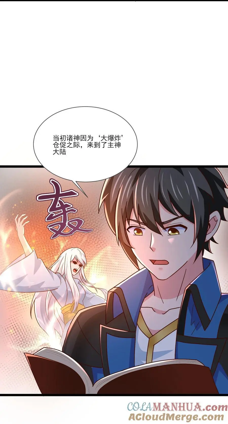 413 决斗吧！6
