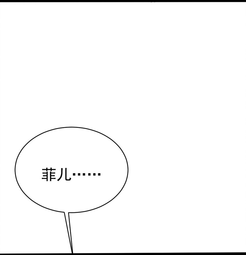 224 等我回来就……25