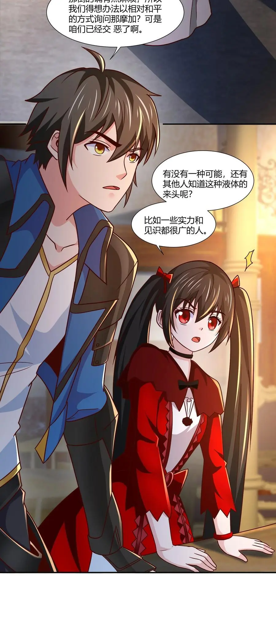 415 仇家被团灭11