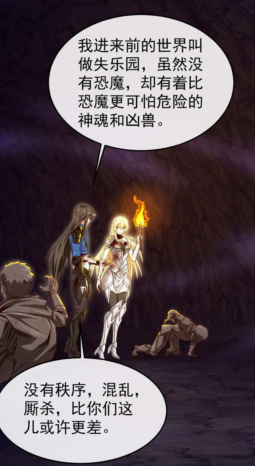 331 活在囚笼10