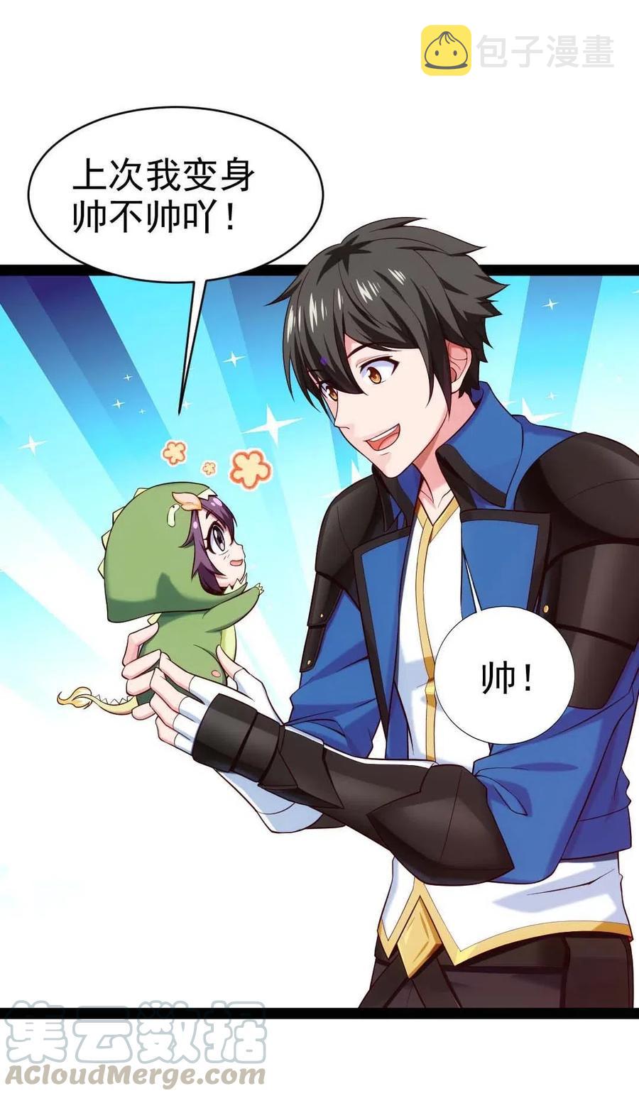 158 夫……夫君？48