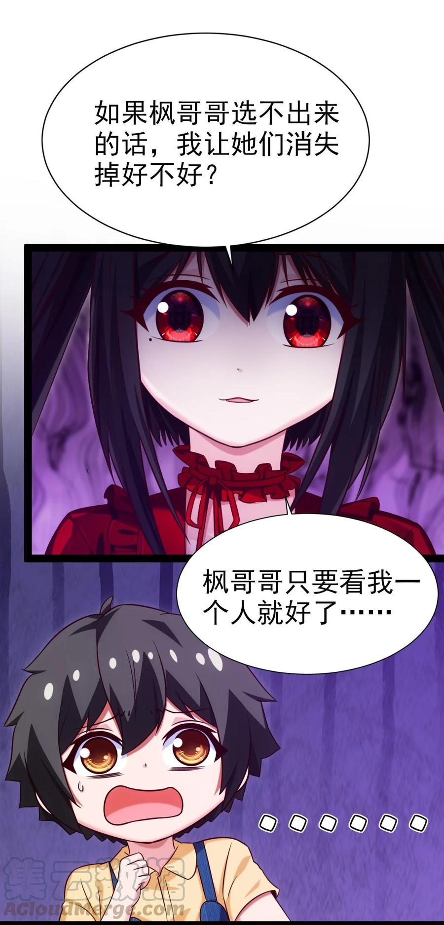 195 姑……姑爷？24