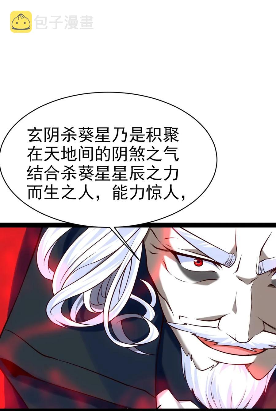 091 黑龙再临14