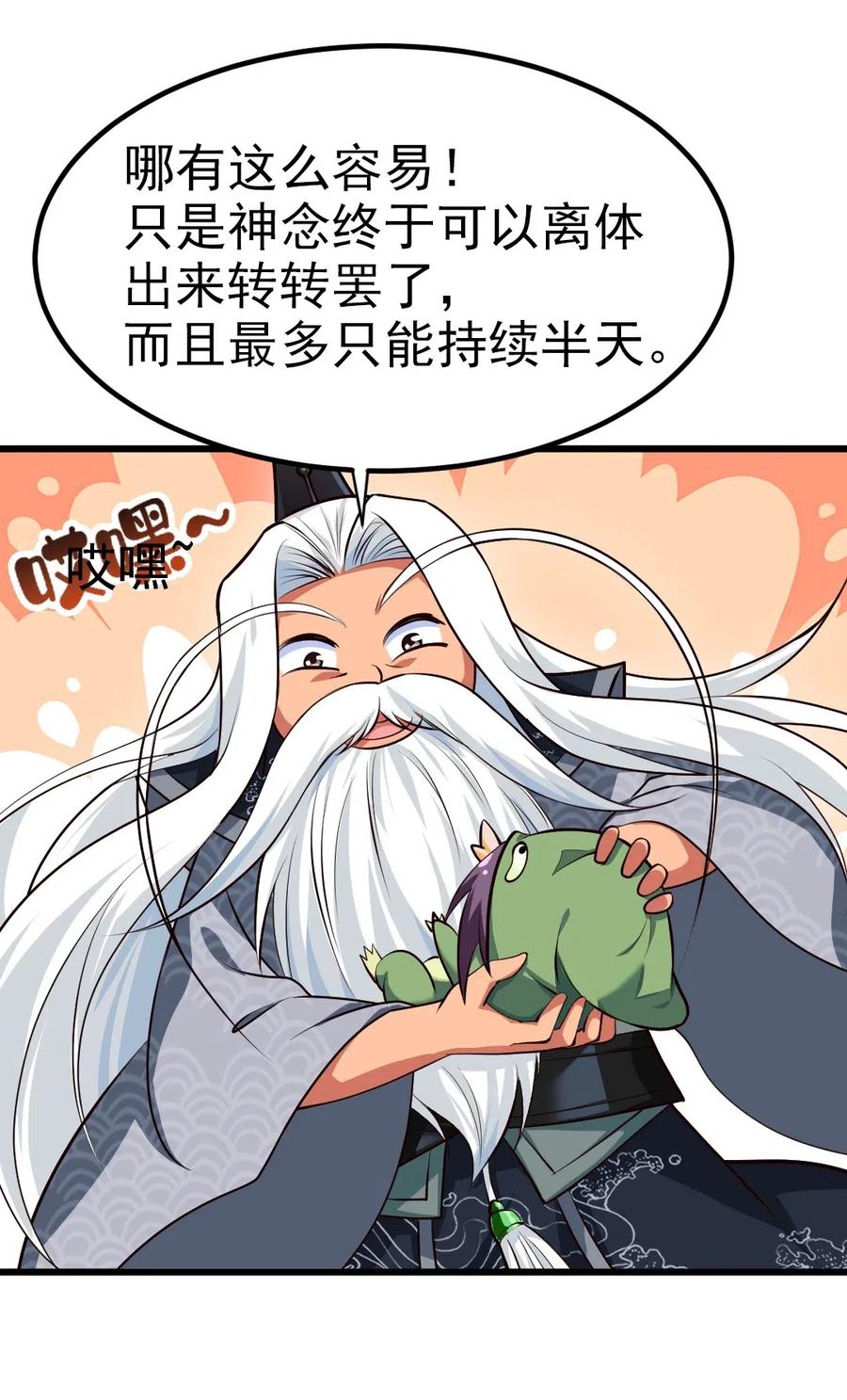 160 饭要一口一口吃28